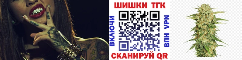 Где можно купить наркотики Златоуст Конопля  Метамфетамин  Альфа ПВП  МЕФ  COCAIN 