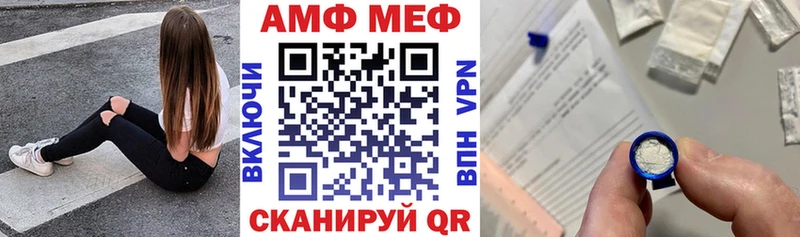 KRAKEN сайт  Златоуст  Amphetamine 97% 