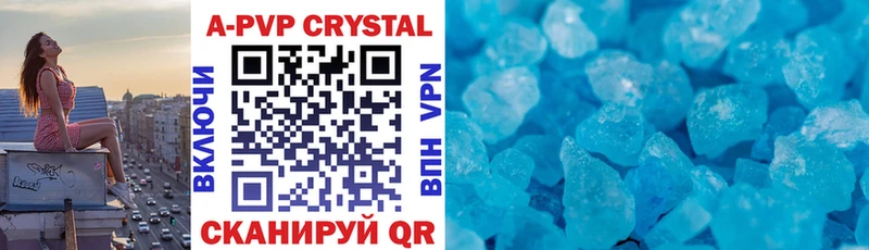 купить   Златоуст  A PVP крисы CK 