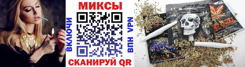 Бутират оксибутират  Златоуст 
