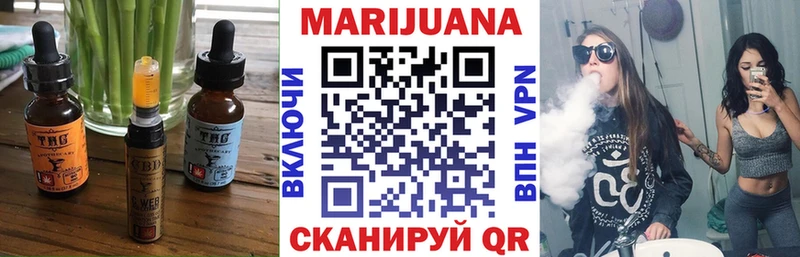 наркота  Златоуст  Печенье с ТГК конопля 