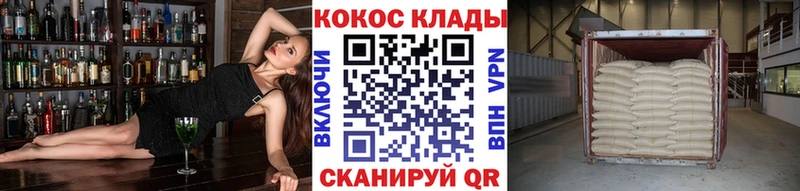 Кокаин 98%  ссылка на мегу зеркало  Златоуст 