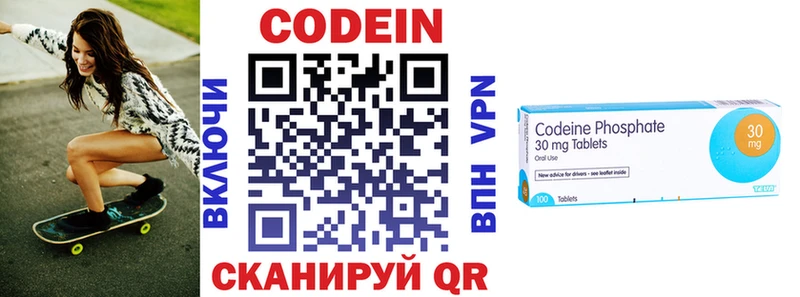 Кодеиновый сироп Lean напиток Lean (лин)  как найти наркотики  Златоуст 