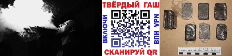 ГАШ Premium  Златоуст 