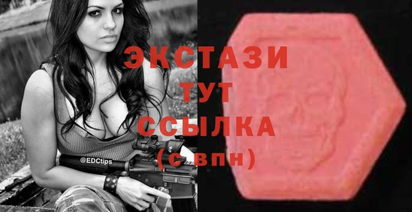 МДМА Баксан