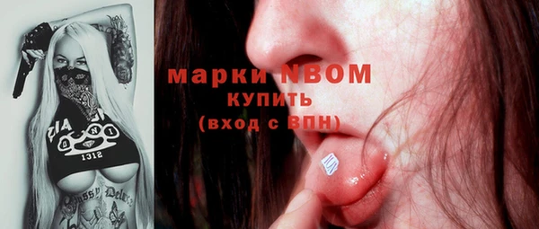 альфа пвп Балахна
