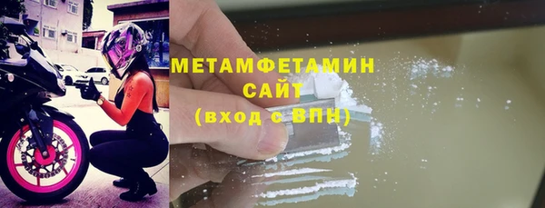 МДМА Баксан