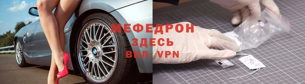 МДМА Баксан