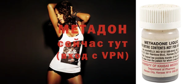 альфа пвп Балахна