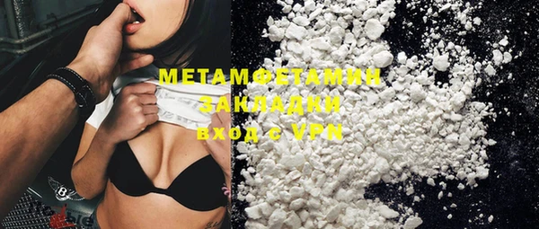 PSILOCYBIN Балабаново