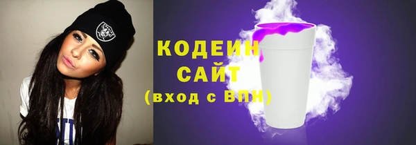 PSILOCYBIN Балабаново