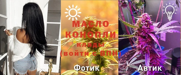 PSILOCYBIN Балабаново