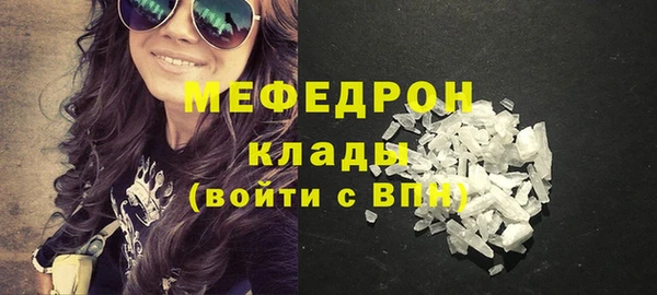 МДМА Баксан