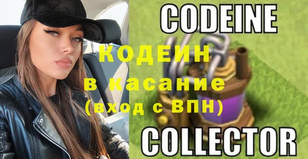 PSILOCYBIN Балабаново