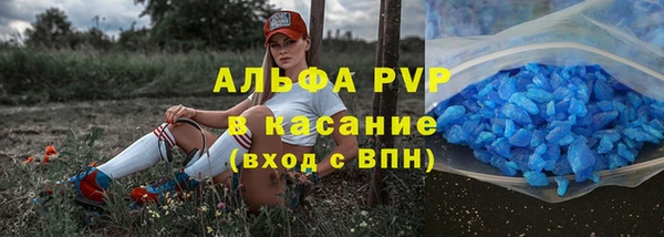 МДМА Баксан