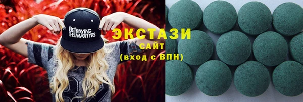 PSILOCYBIN Балабаново
