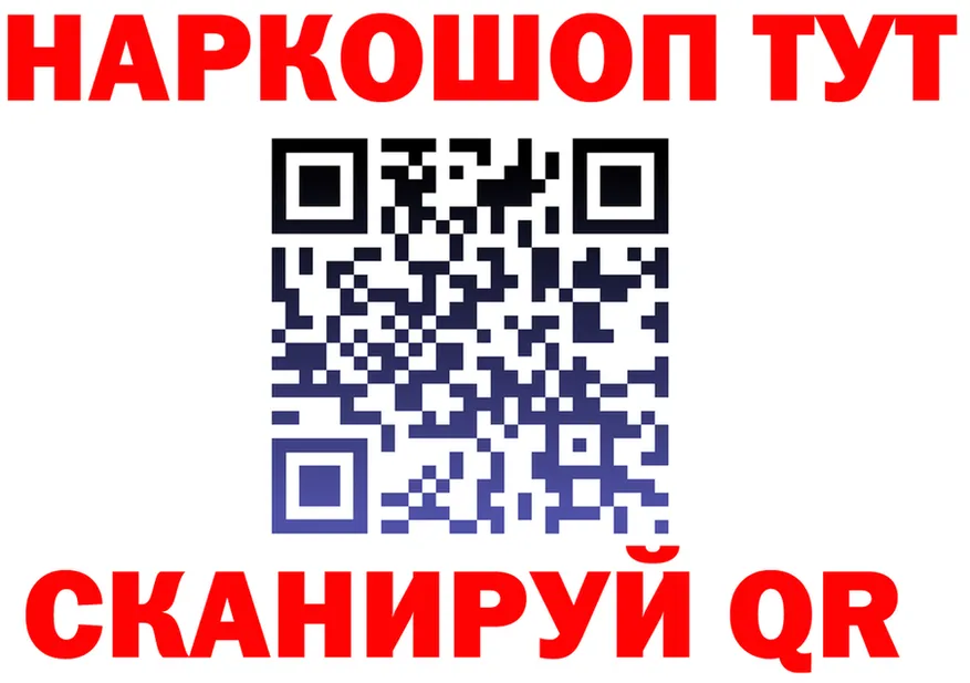 APVP крисы CK tor это гидра Златоуст