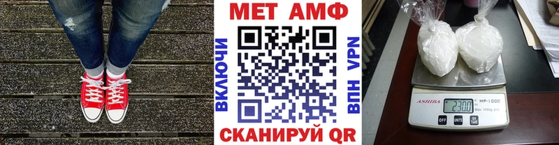 Метамфетамин пудра  где продают   Златоуст 