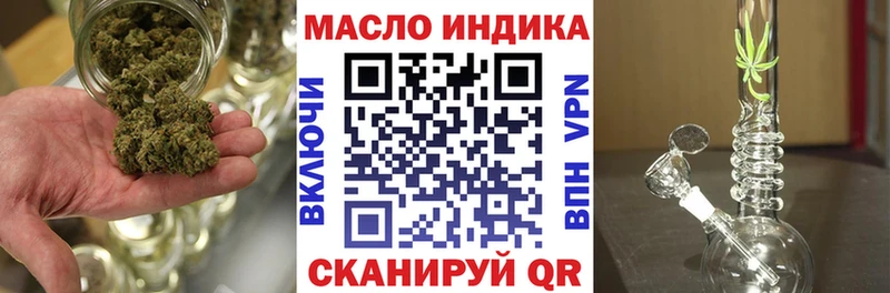 Дистиллят ТГК концентрат Златоуст