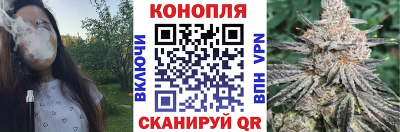Марихуана марихуана  как найти закладки  Златоуст 